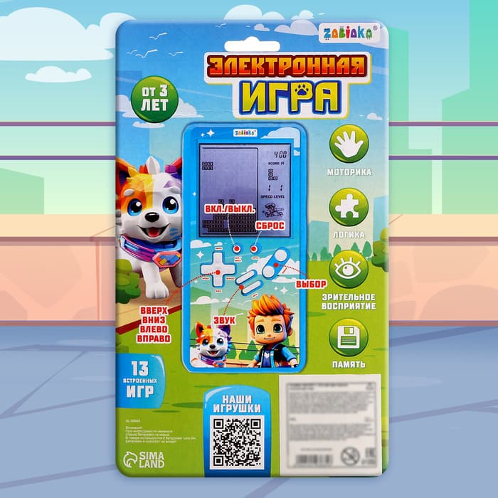 Электронная игра, голубая, ZABIAKA