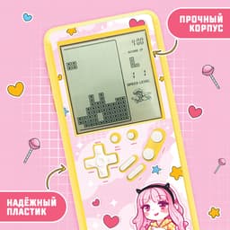 Электронная игра, жёлтая, ZABIAKA