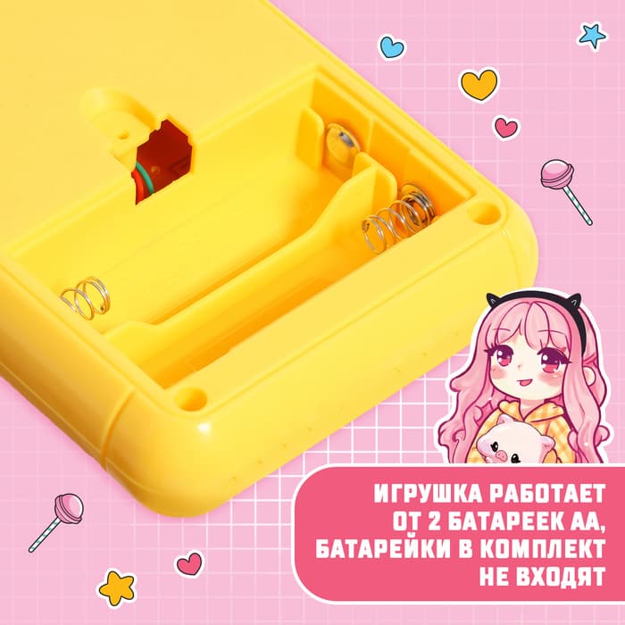 Электронная игра, жёлтая, ZABIAKA