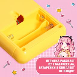 Электронная игра, жёлтая, ZABIAKA