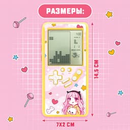 Электронная игра, жёлтая, ZABIAKA