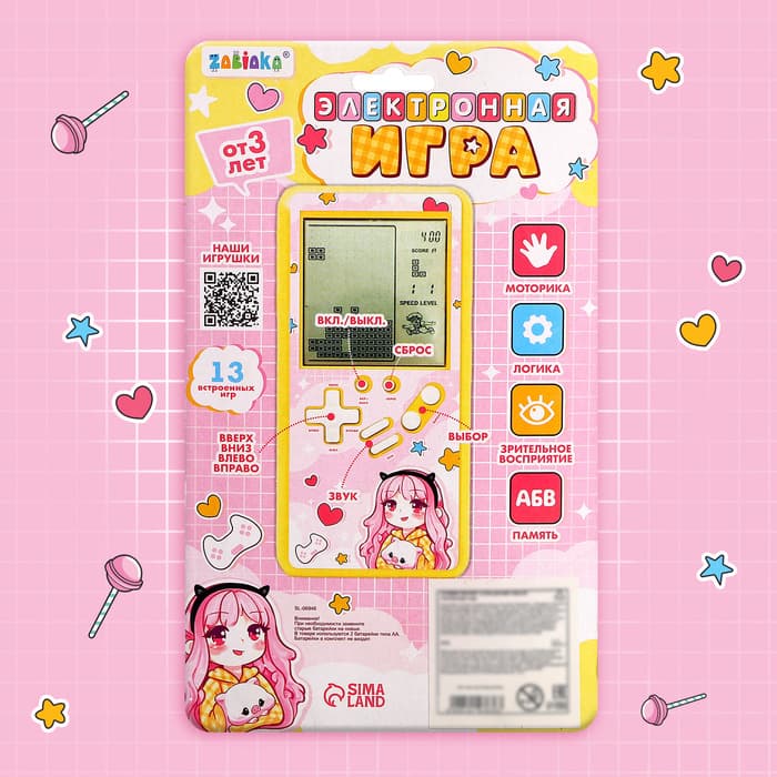 Электронная игра, жёлтая, ZABIAKA