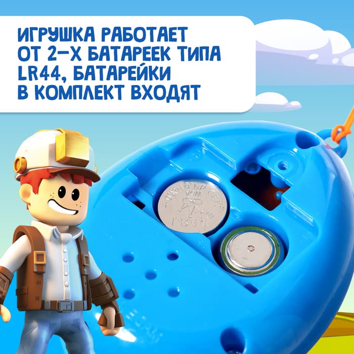 Электронный питомец, синий ZABIAKA