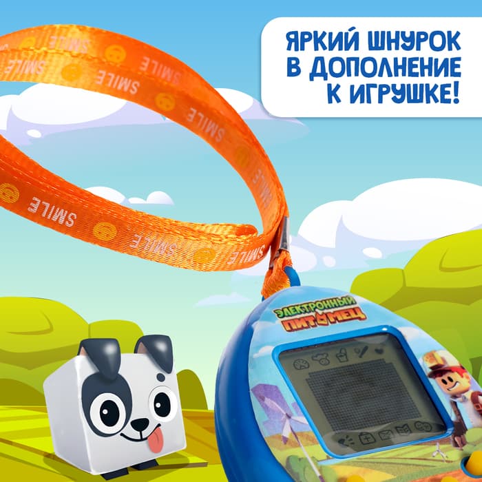 Электронный питомец, синий ZABIAKA