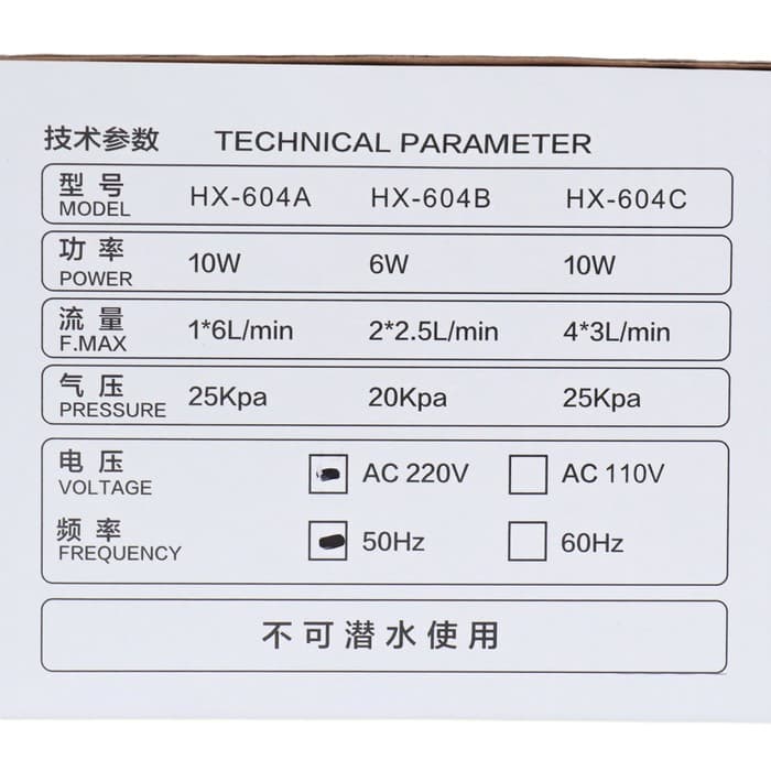 Компрессор для аквариума Sea Star HX-604С, 4×3 л/мин, 10 Вт, бесшумный