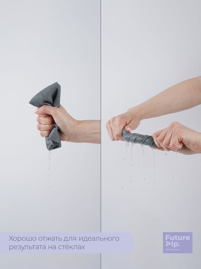 Салфетки для уборки Future Alp Multilayer, 2 шт., микрофибра, ПВА, 30×30 см, серые