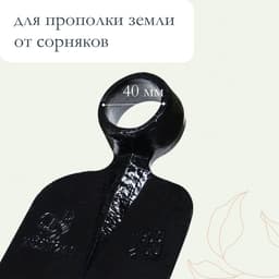 Мотыга кованая, тулейка 40 мм, без черенка, Greengo