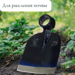 Мотыга кованая, тулейка 40 мм, без черенка, Greengo