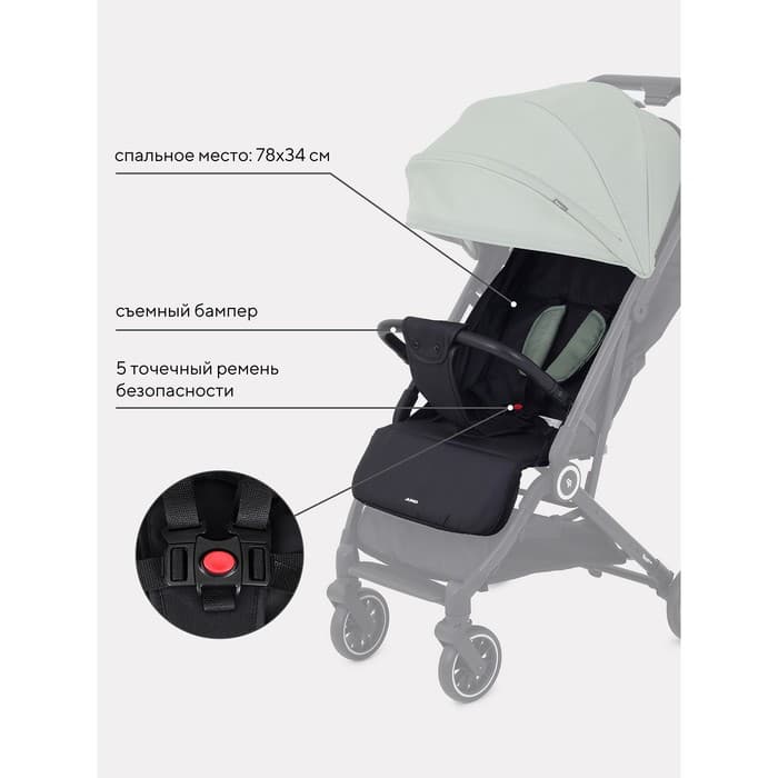 Коляска прогулочная детская RANT basic JUNO RA302 Beige, зелёная