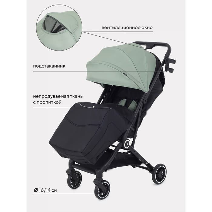 Коляска прогулочная детская RANT basic JUNO RA302 Beige, зелёная