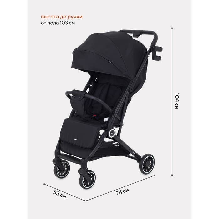 Коляска прогулочная детская RANT basic JUNO RA302 Beige, черный