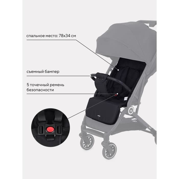 Коляска прогулочная детская RANT basic JUNO RA302 Beige, черный