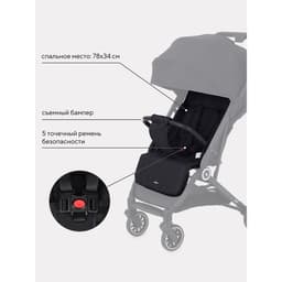 Коляска прогулочная детская RANT basic JUNO RA302 Beige, черный