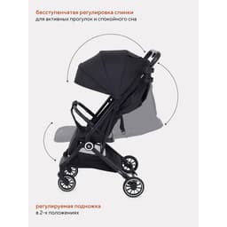 Коляска прогулочная детская RANT basic JUNO RA302 Beige, черный