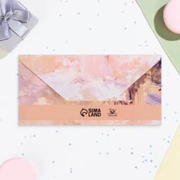 Конверт для денег «Маленький вклад в большую мечту» 16×8 см