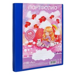 Папка-портфолио А4, Calligrata «Продленка», пластиковая, на 2 кольцах, для дошкольника, 10 файлов