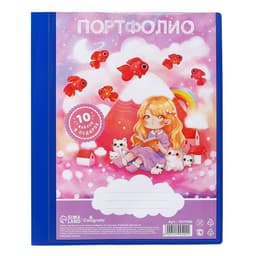 Папка-портфолио А4, Calligrata «Продленка», пластиковая, на 2 кольцах, для дошкольника, 10 файлов