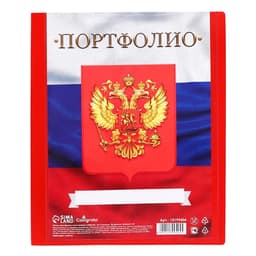 Папка-портфолио А4, Calligrata «Герб», пластиковая, на 4 кольцах, для школьника, 20 файлов