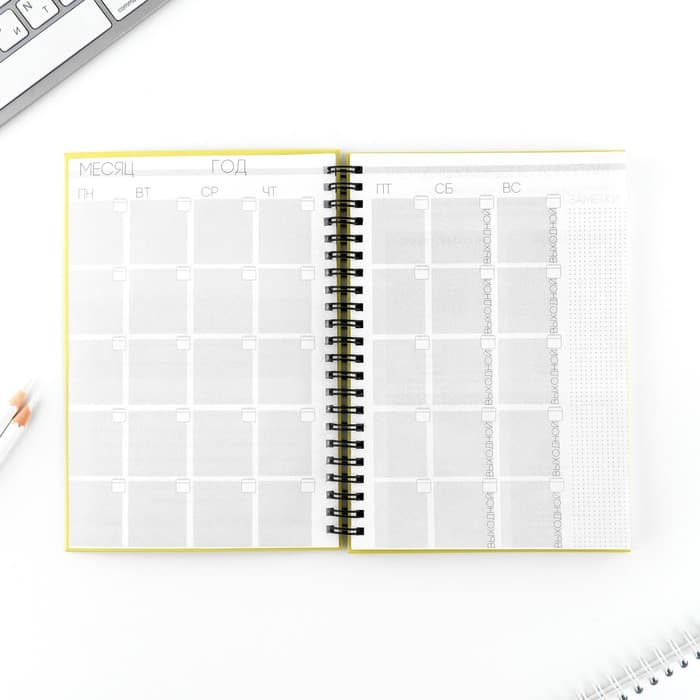 Планер-еженедельник А5, 86 л. В твердой обложке, на гребне «Ты можешь все»