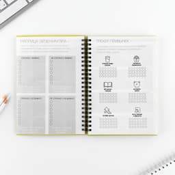 Планер-еженедельник А5, 86 л. В твердой обложке, на гребне «Ты можешь все»