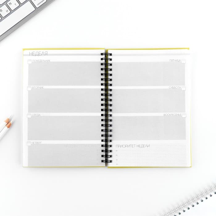 Планер-еженедельник А5, 86 л. В твердой обложке, на гребне «Ты можешь все»