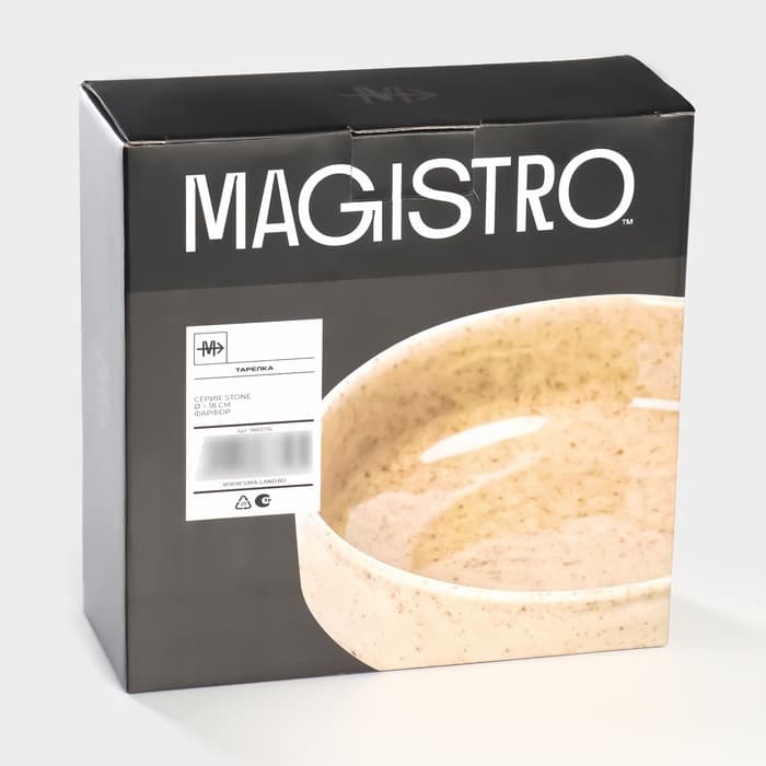 Тарелка глубокая Magistro Stone, d=18 см, фарфор, бежевая