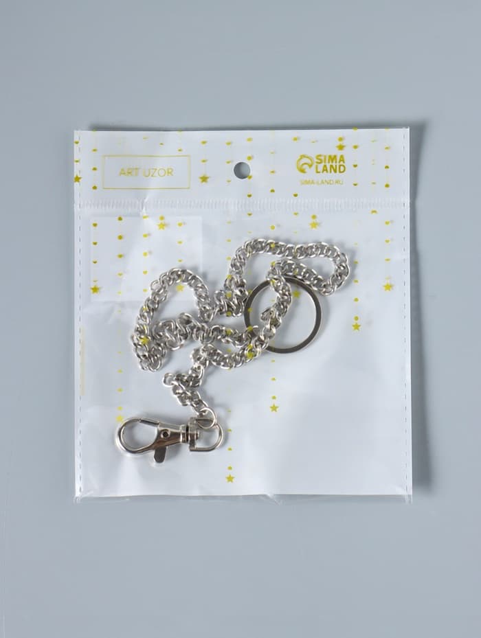 Кольцо для брелока на цепочке, с карабином, d=28 мм, 40 см, цвет серебряный
