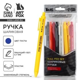 Ручка прикол шариковая синяя паста автоматическая 0.7 мм МИКС надписей «Трудоголик»