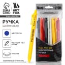 Ручка прикол шариковая синяя паста автоматическая 0.7 мм МИКС надписей «Трудоголик»