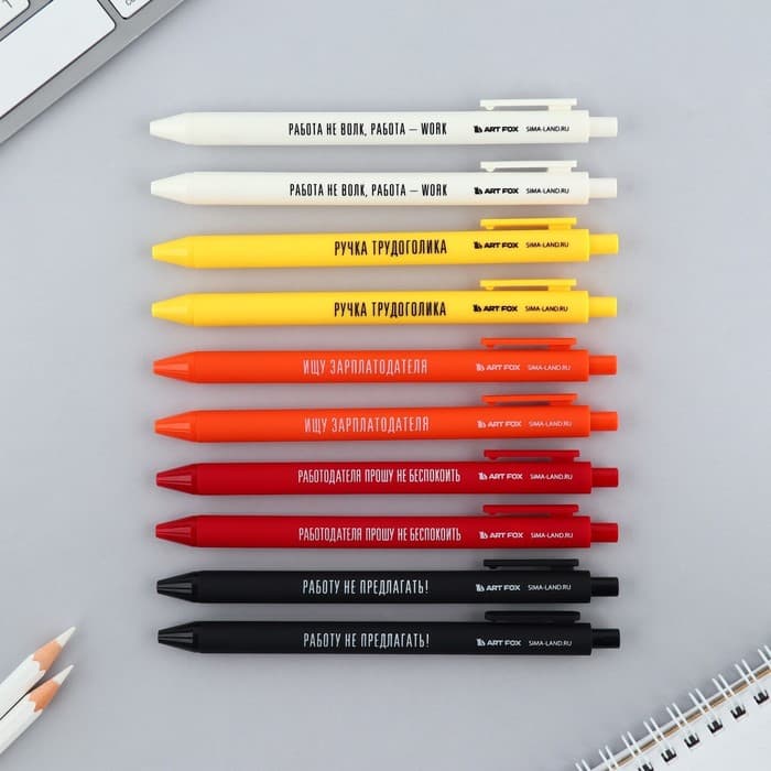 Ручка прикол шариковая синяя паста автоматическая 0.7 мм МИКС надписей «Трудоголик»