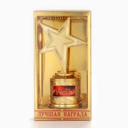 Кубок наградная фигура: звезда литая «Золотой учитель» золото, пластик, 16 см