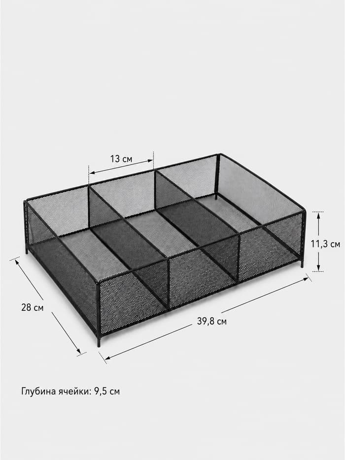 Стеллаж-накопитель разборный 4 этажа, 12 корзин, на колёсах, 44×29×122 см, чёрный