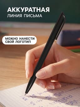 Ручка под логотип Calligrata, шариковая, поворотная, синий стержень, узел 1.0 мм, корпус чёрный