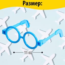 Набор пилота «Лётчик», с текстильным жилетом, 4 предмета