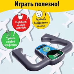 Набор пилота «Лётчик», с текстильным жилетом, 4 предмета