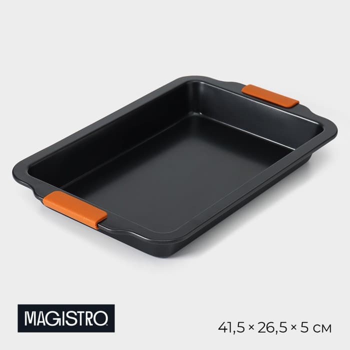 Противень для выпечки Magistro French Bakery, 41.5×26.5×5 см, антипригарное покрытие