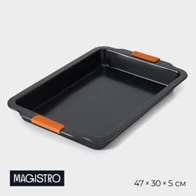 Противень для выпечки Magistro French Bakery, 47×30×5 см, антипригарное покрытие, чёрный