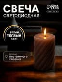 Светодиодная свеча витая лиловая, 7.5×12.5×7.5 см, пластик, воск, от батареек АААх2, свечение тёплое белое