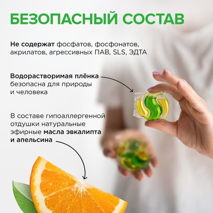 Капсулы для стирки Synergetic гипоаллергенные Color, биоразлагаемые, концентрированные,12 шт.