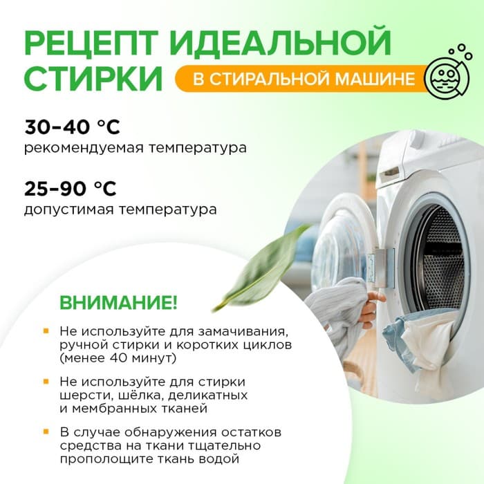 Капсулы для стирки Synergetic гипоаллергенные Color, биоразлагаемые,100 шт.