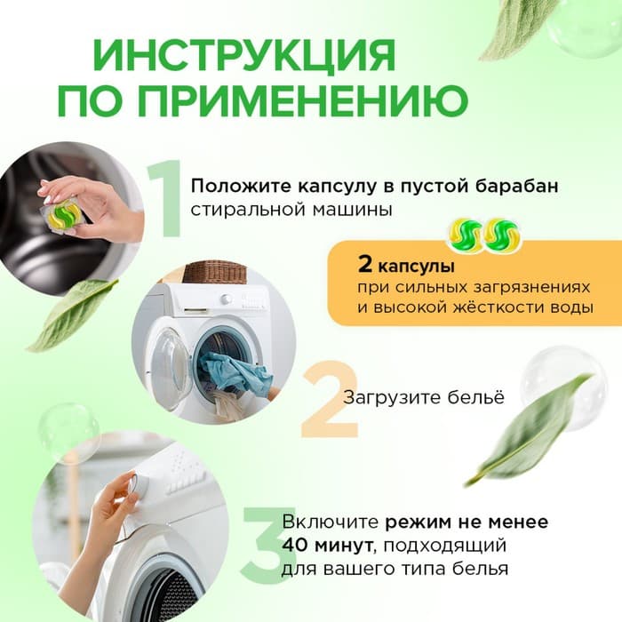 Капсулы для стирки Synergetic гипоаллергенные Color, биоразлагаемые,100 шт.