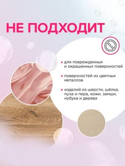 Кислородный пятновыводитель SYNERGETIC, банка, 900 г
