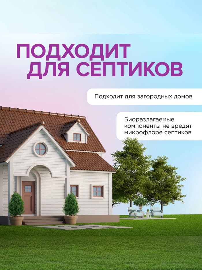 Кислородный пятновыводитель SYNERGETIC, банка, 900 г