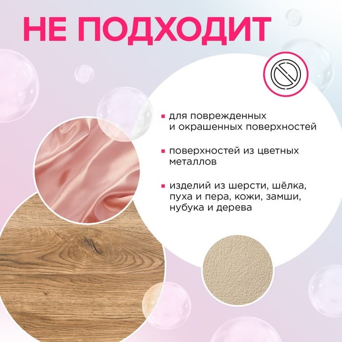 Кислородный пятновыводитель, отбеливатель, очиститель SYNERGETIC, дой-пак, 900 г