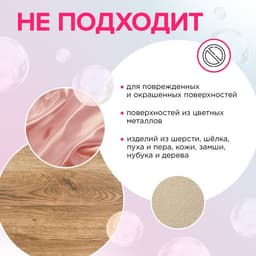 Кислородный пятновыводитель, отбеливатель, очиститель SYNERGETIC, дой-пак, 900 г