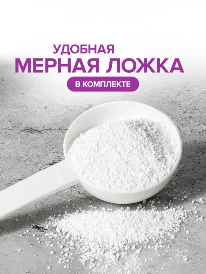 Кислородный пятновыводитель, отбеливатель, очиститель SYNERGETIC, дой-пак, 2 кг