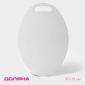 Доска разделочная овальная Доляна «Симплекс», пластик, 31×21 см, белая