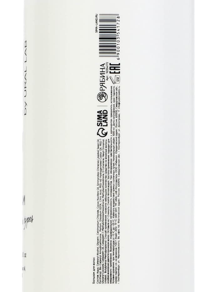 Бальзам для волос, аромат цветочный, 1000 мл, ULAB