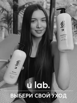 Бальзам для волос, аромат цветочный, 1000 мл, ULAB