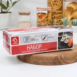 Набор для приготовления роллов Доляна «Мидори», 10 предметов + нож 15 см